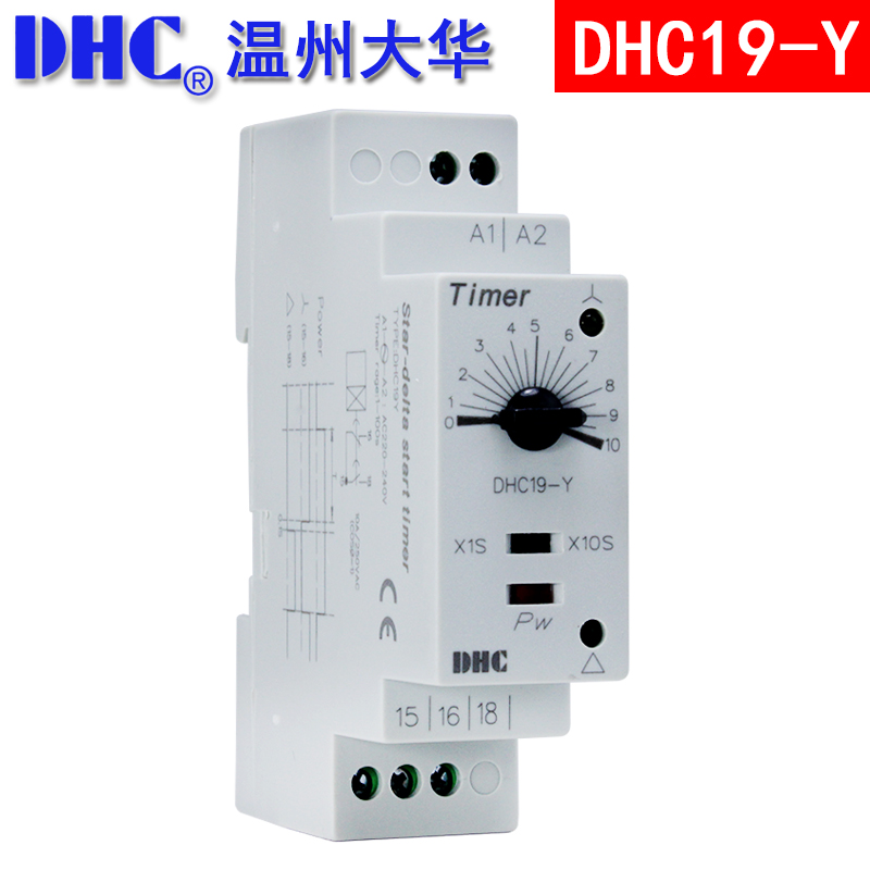 星三角启动时间继电器DHC19Y导轨