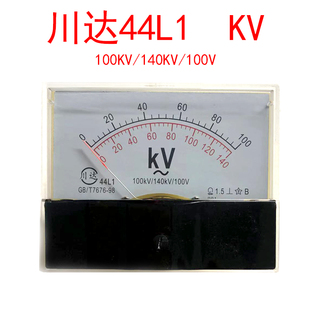 140KV 100KV 高压测试台表头 100V 交流电压表 指针式 川达44L1