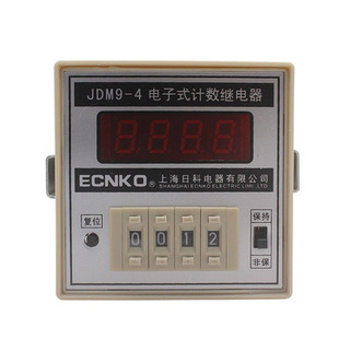 日科数显计数器JDM9-4/6电子式计数继电器4位6位AC220VDC24V 380V