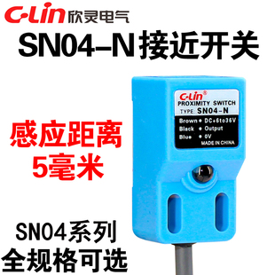 角柱型传感器 电感式 欣灵方型接近开关SN04