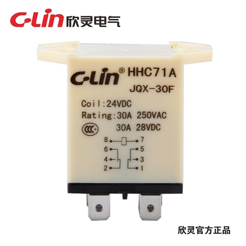 HHC71A-2Z欣灵继电器中间
