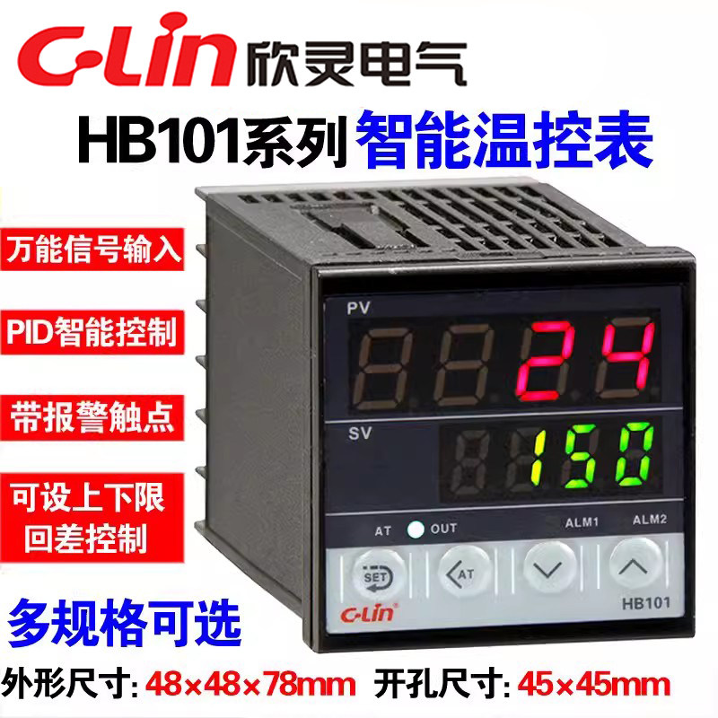 欣灵牌HB101-FK-M*AN FP-M*AN FK-V*AN FP-V*AN K/C4智能温控仪表