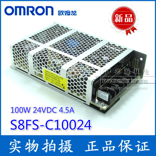正品开关电源欧姆龙S8FS-C10024