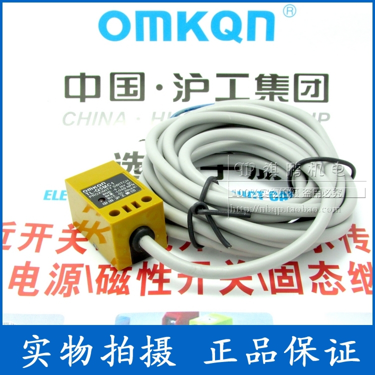 正品沪工 TL-Q5MF1 方型电感式接近开关 直流三线常开 PNP