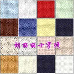 胡丽丽十字绣韩国耶单橘边1/4码