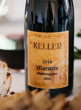 Weingut Keller 黑皮诺天花板 干红 凯勒酒庄黑皮诺 稀缺老年份