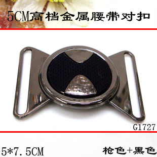金属纽扣专卖 5CM公分黑色羽绒服腰扣 枪色扣子对扣钮扣太极搭扣