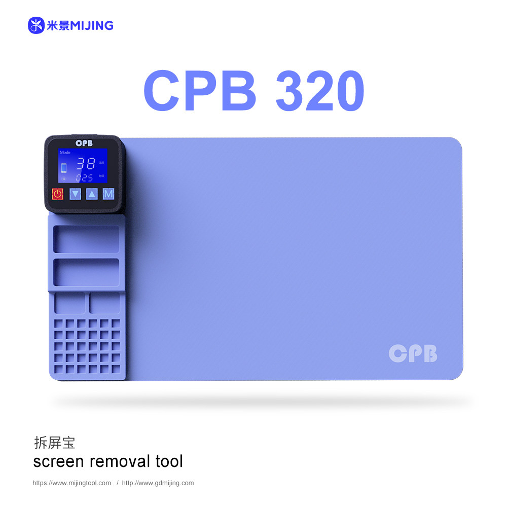 CPB拆屏宝320大/300小适用苹果手表手机Pad加热Air笔记本换屏拆屏