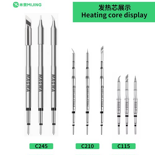 米景烙铁手柄芯焊台尖头刀头弯着210/115/245电路板维修紫铜