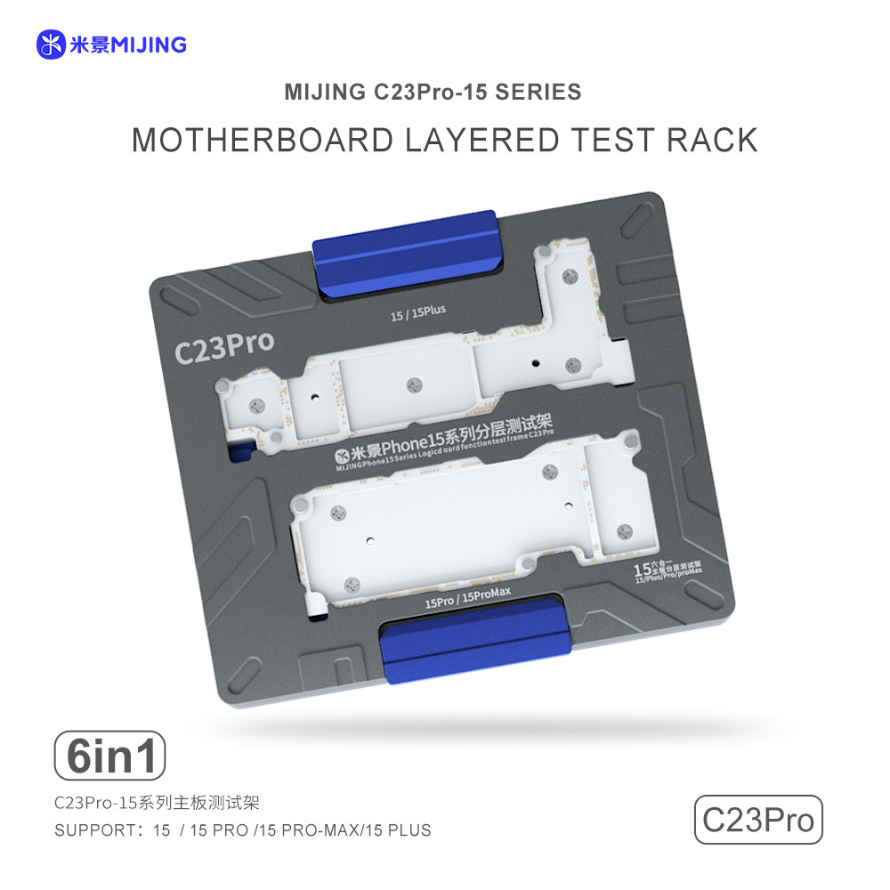 （ 加强版）米景C23Pro主数码维修工具