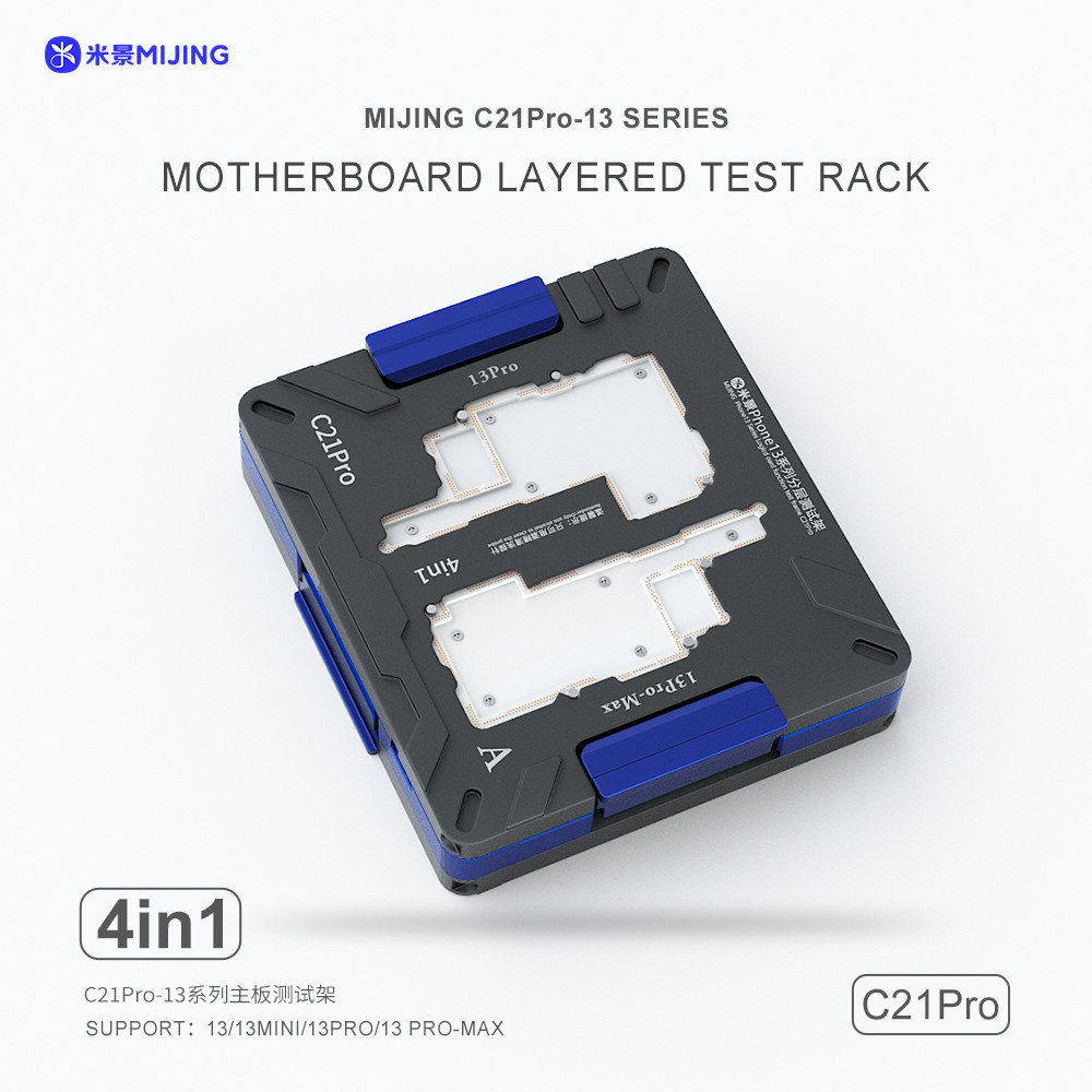 （ 加强版）米景C21Pro主数码维修工具