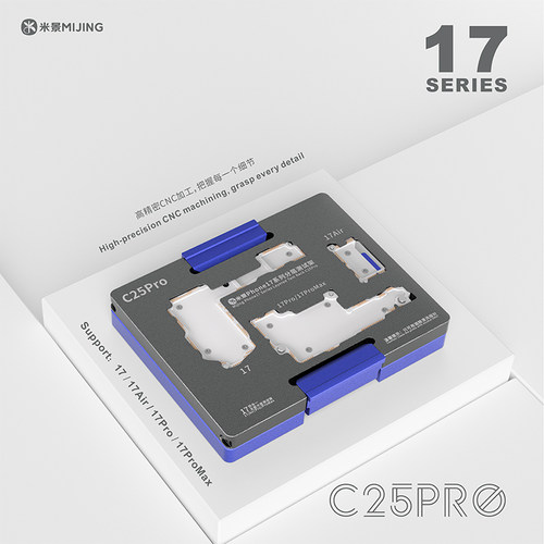 米景（加强版）C25pro主板分层测试架17全系列苹果维修功能检测