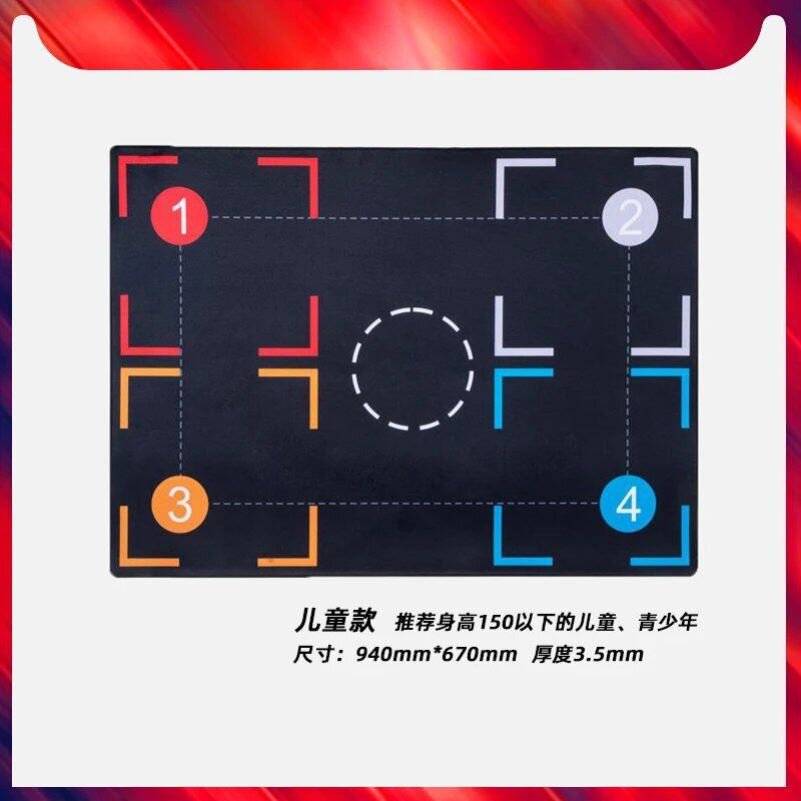 极速篮球训练辅助器材篮球训练脚步垫球技运球控球提升儿童青少年