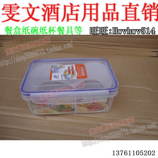 雯文挺力密封饭盒　保鲜盒　分格保鲜盒　分隔餐盒　便当盒小号