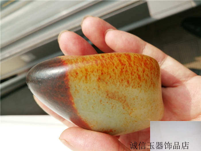 343克新疆和田玉籽料聚红皮洒红皮青白玉原石玩料（真皮无二上）