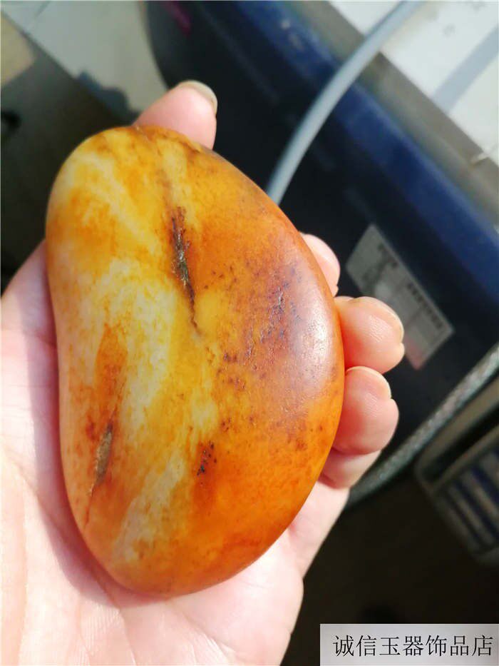 220克新疆和田玉籽料红沁皮黄皮白皮原石玩料