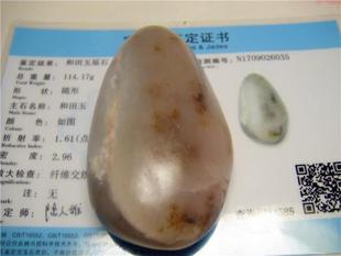 82.63克和田玉桃花玉紫罗兰藕粉玉原石玩料