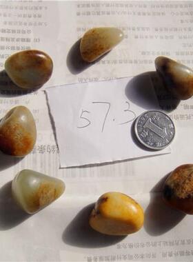 57.3克新疆和田玉籽料原皮手串籽（颗颗原籽无修，特价）