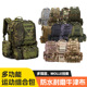 户外战术双肩包大容量登山背包运动野营骑行挂载拓展徒步透气