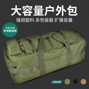 骑行徒步登山大容量双肩包 背带手提包 多功能男女户外旅行隐藏款