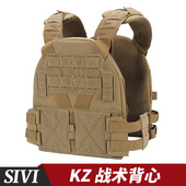新款 KZ战术背心500D尼龙户外拓展训练可搭配快拆战术马甲防护