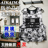 新款 军迷射击防护 战术背心运动轻量化防水马甲升级黑鹰衣男士
