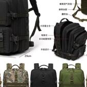 工厂直发户外战术多功能双肩包大容量休闲骑行背包野外运动