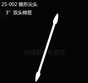 柯洛 双头尖头工业棉签擦拭棒无尘净化棉签棉棒工业清洁棉签25只