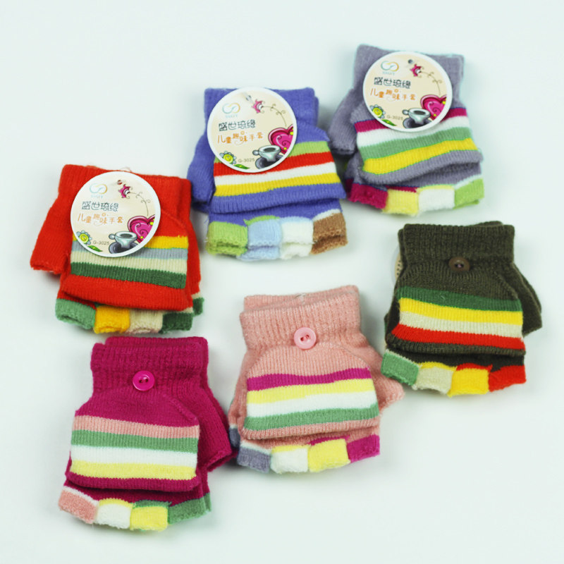 Gants pour enfants en de laine - Ref 2147920 Image 1