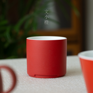 茶器单个茶杯 文小橙 陆宝红杯 主人杯创意 功夫茶具品茗杯