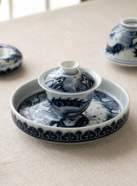 文小橙 釉下彩青花鱼跃龙门系列 清和壶承茶点盘干泡小茶台托盘