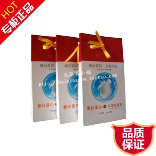 七彩荷奶膏二合一奶浴 奶膏  蚕丝蛋白+玫瑰超微粉 滋润包邮推奶
