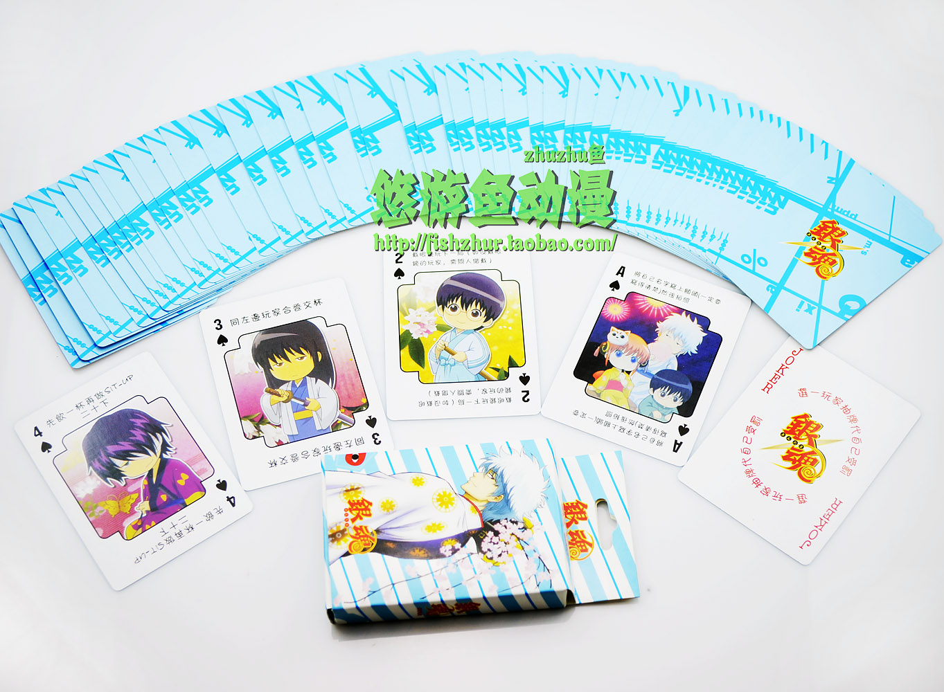 银魂冲田总悟同学扑克牌