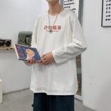 C2619P30男长袖t恤秋季打底衫长袖纯棉秋季港风印花宽松潮流上衣，男装T恤，星座510A-1
