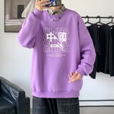 Y2754P38秋季新款港风印花圆领卫衣男潮宽松帅气百搭休闲外套，男装卫衣，星座510A-1