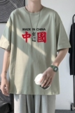 T2203P25港风室内男士t恤短袖ins潮牌潮流夏季薄款上衣服港风宽松，男装T恤，星座510A-1