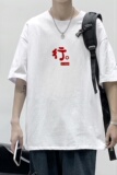 T2285P25港风室内潮21夏季新款潮流男士短袖T恤宽松半袖体恤衫，男装T恤，星座510A-1