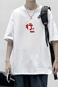T2285P25港风室内潮21夏季新款潮流男士短袖T恤宽松半袖体恤衫图片