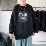 Y2754P38秋卫衣2023秋冬男圆领韩版嘻哈运动外套ins港风休闲上衣，男装卫衣，星座510A-1