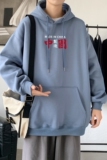 L2369P48港风2021秋冬新款大码潮男连帽情侣卫衣男连帽外套，男装卫衣，星座510A-1