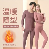 NT2940P48情侣阳离子双色双面德绒AB面发热秋衣无痕保暖内衣套装，保暖内衣，星座510A-1