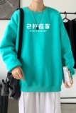 Y2428P38新款21年秋圆领卫衣男大码韩版宽松长袖外套男港风卫衣，男装卫衣，星座510A-1