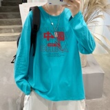 湖绿色