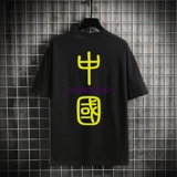 黑色