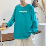 C2619P30潮牌圆领长袖t恤男纯棉潮情侣打底2022新韩版港风卫衣，男装T恤，星座510A-1