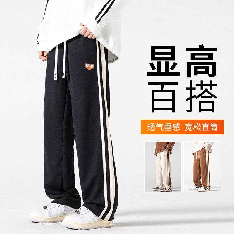 wassup happy休闲裤子男款春秋季潮流宽松阔腿裤垂感高街运动长裤图片