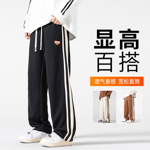 wassup happy休闲裤子男款春秋季潮流宽松阔腿裤垂感高街运动长裤图片