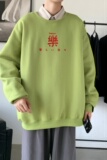 Y2299P38主推2022秋季ins潮男士潮趣印花卫衣时尚圆领宽松上衣，男装卫衣，星座510A-1