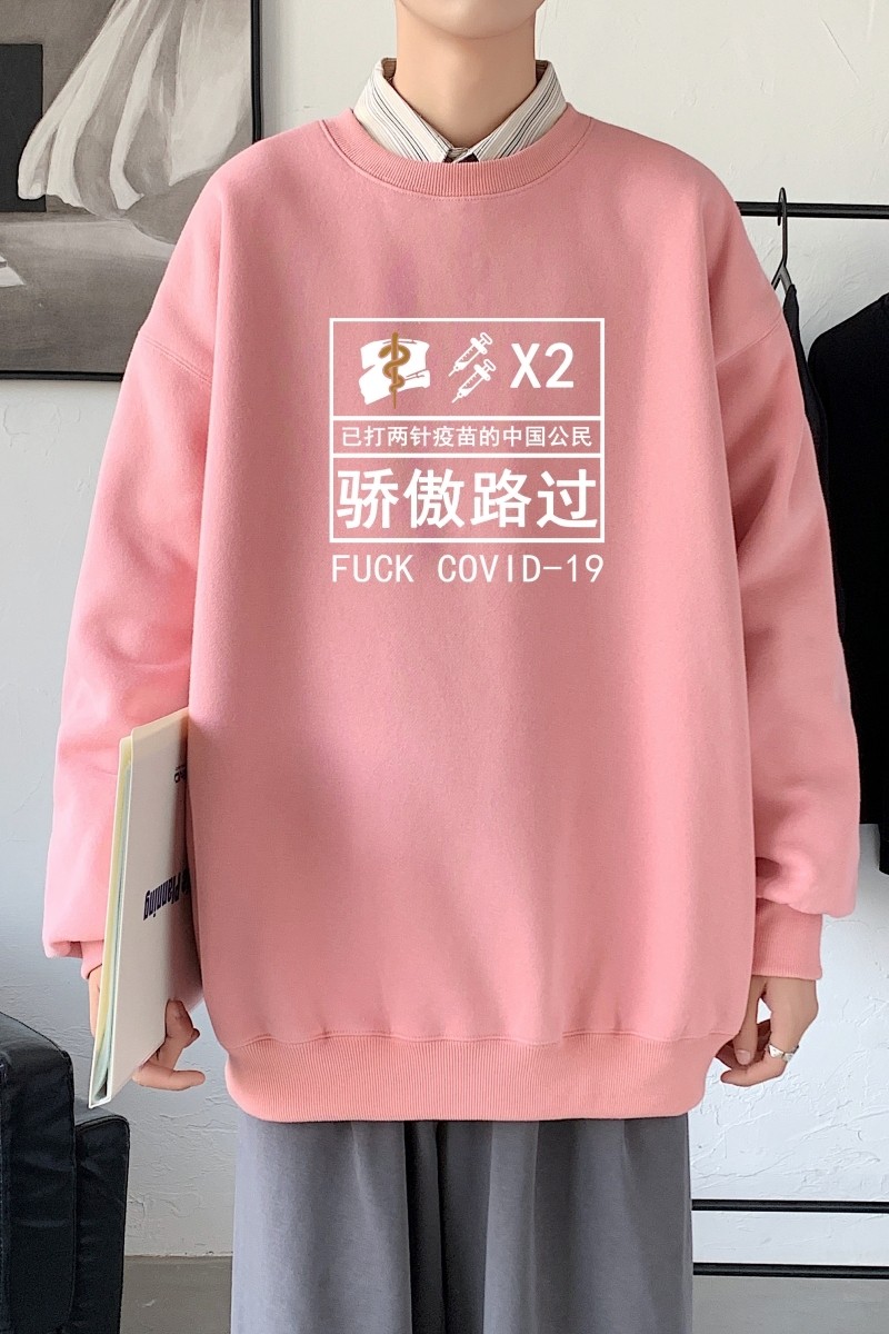 Y2422P38秋季男士bf宽松卫衣港风卫衣新款圆领韩版潮流衣服,男装卫衣,星座510A-1