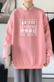 Y2422P38秋季男士bf宽松卫衣港风卫衣新款圆领韩版潮流衣服，男装卫衣，星座510A-1